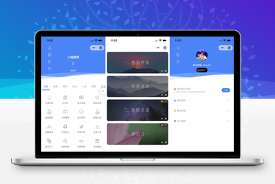 睡眠助手/白噪音/助眠夜曲微信小程序源码 附教程