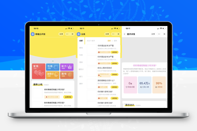 最新抖音娱乐测评小程序源码 Thinkphp后端 抖音引流小程序