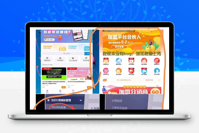 24年6月最新知识付费平台源码 彩虹知识付费