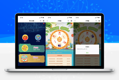 猜拳游戏小程序源码 大转盘积分游戏小程序源码 积分游戏小程序源码