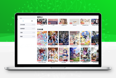 ZeVideo视频主题 Typecho整站源码 | 并带有采集功能