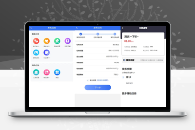 2024最新任务悬赏源码活动营销三级分销返佣积分商城版