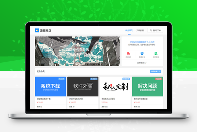 2024年6月最新版波猫商店自动发卡售卡系统源码