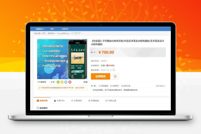 最新字节跳动小程序抖音艺术签名小程序源码/艺术签名设计小程序源码 含后台前端数据库