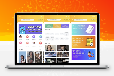 24年最新版云开发壁纸小程序源码/新版大气UI微信QQ双端壁纸小程序源码