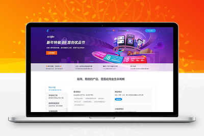 类似CNZZ网站访客统计系统源码 网页访客抓取采集源码 网站访客流量统计源码