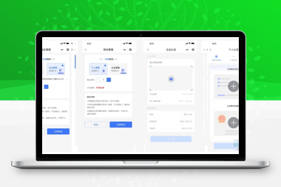 电子合同签署平台 电子合同在线签署小程序源码 在线合同签约系统