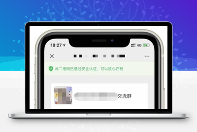 微信群二维码活码生成源码 随时可以切换二维码