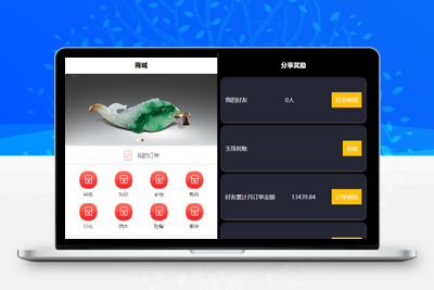 多用户挂售转卖竞拍闪拍商城系统/NFT数藏系统/后端PHP+前端UNIAPP源码带教程
