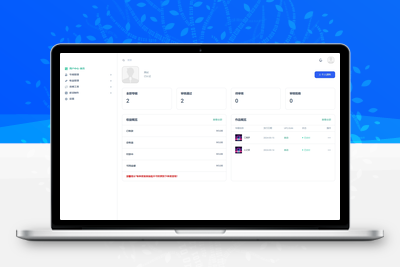 音乐发行平台无加密开源源码