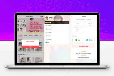 2024最新写真图片视频打赏系统源码全开源无加密完整可用