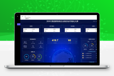 付费进群PLUS版源码【不是泛滥的版本】