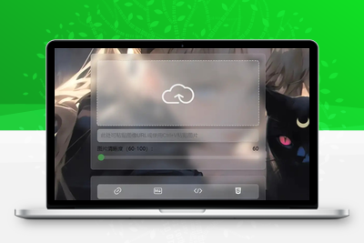 php 一个开源图床，非常强大的压缩率 压缩可选