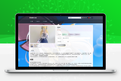 最新全新UI异次元荔枝V4.4自动发卡系统源码