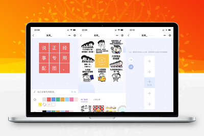 头像制图工具箱小程序纯前端源码