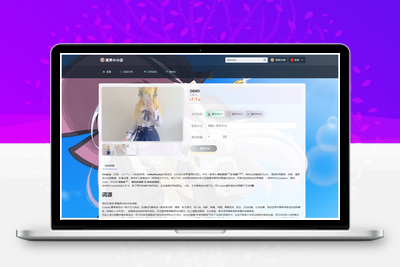 最新全新UI异次元荔枝V4.4自动发卡系统源码