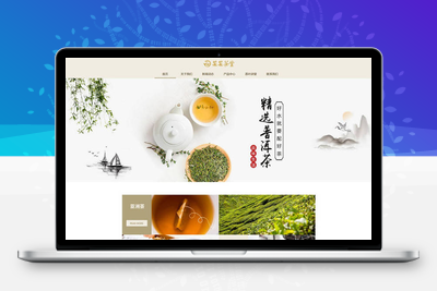 PbootCMS响应式茶叶茶饮销售公司模板