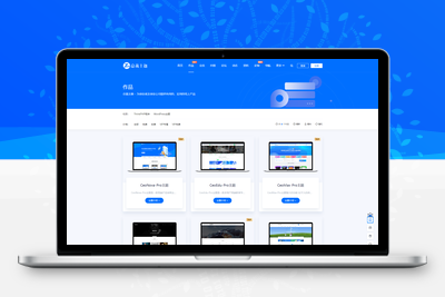 WordPress资源产品展示类主题 官网主题 CeoNova-Pro_v4.4