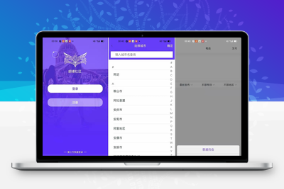 某站价值3000的仿SOUL社交友附近人婚恋约仿陌陌APP源码系统