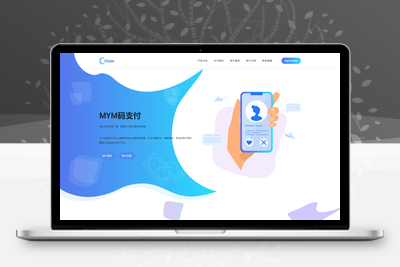 最新版MYMPay码支付开源版系统源码_个人免签支付_聚合支付系统