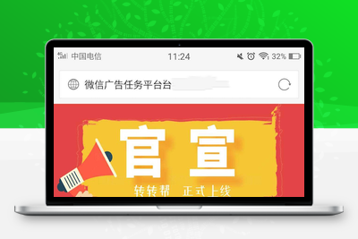 最新广告任务平台源码(运营版) +详细教程，轻松对接第三方实现个人免签