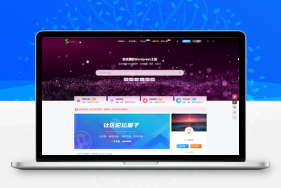 最新子比主题zibll-V8.0 开心版源码 | WordPress主题源码