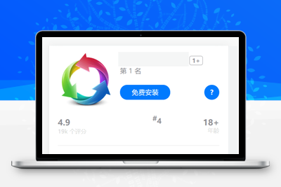 2024最新IOS应用商店下载页源码 支持一键跳转设置双端app
