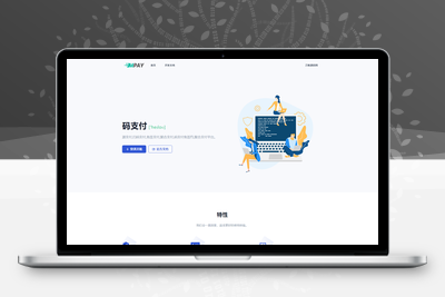 全新版本码支付个人免签支付系统源码 ThinkPHP框架开发 全开源 亲测