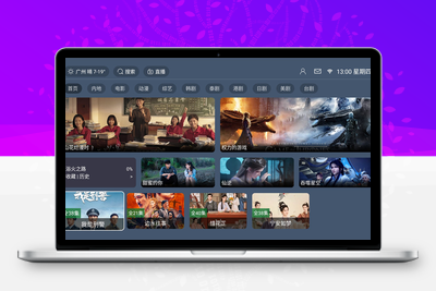 最新TVBOX绿豆U8影视APP源码 新增带直播管理以及加密功能