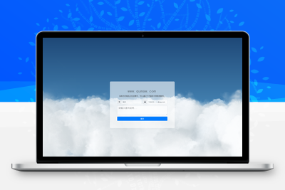 可发送邮件的域名出售页源码