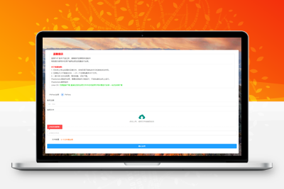 全新phpenc代码加密系统源码 PHP代码加密程序源码