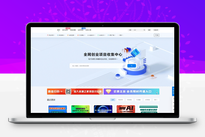 最新资源站7B2-WP主题源码 – WordPress主题 附教程