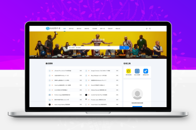 DedeBIZ资源系统源码 类似XDGAME模板源码