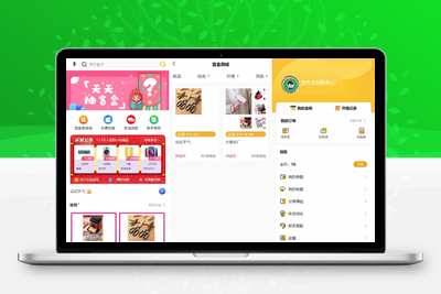 最新PHP盲盒商城系统源码 晒图+免签+短信验证+在线回收 ThinkPHP框架