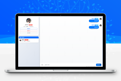 PHP 全新在线聊天系统源码：支持多人畅聊，具备 IP 注册与封禁功能