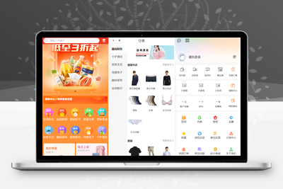 Thinkphp+Uniapp开发的多端商城系统源码H5小程序APP支持DIY模板直播分销