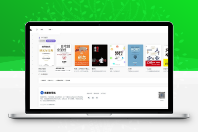 onenav导航源码一为主题wordpress主题源码手机平板自适应