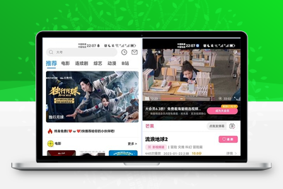 绿豆7.0动态域名版前端源码加API插件免授权开心版