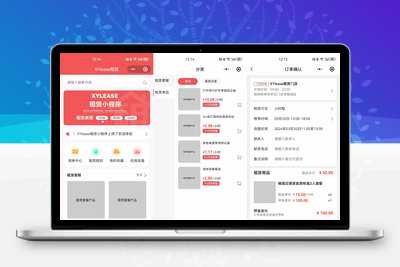 全新租赁小程序系统源码 基于ThinkPHP+UniApp开发的租赁商城小程序