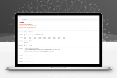 2025最新版PHP加密系统MENC加密系统 V2.4.0 含搭建教程