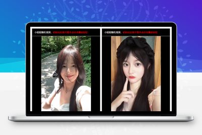 2025 单页面html整合小姐姐随机视频欣赏