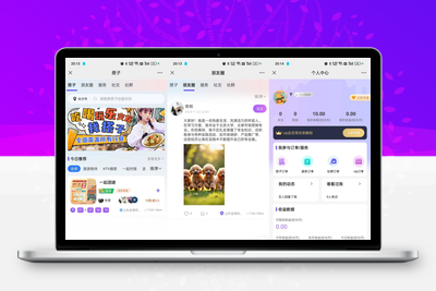 【社交+陪玩服务】全场景陪玩系统源码 小程序+H5双端 社群互动+即时点单+搭建教程