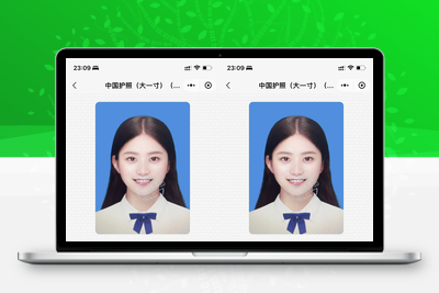 最新版微信证件照小程序源码 前后端开源 带后台附教程
