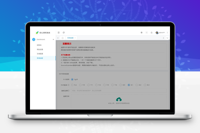 SG15加密程序- PHP代码加密平台源码