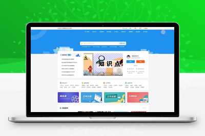 文库范文自动生成word文档源码/文章付费下载/内容付费复制/带支付