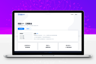 全新三网话费余额查询API系统源码 Thinkphp全开源 附教程
