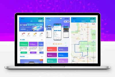 前端铺子开发者小程序在线课堂+工具组件小程序uniapp移动端