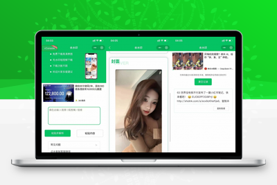 2025去水印小程序源码，已添加完整流量主广告，可直接运营