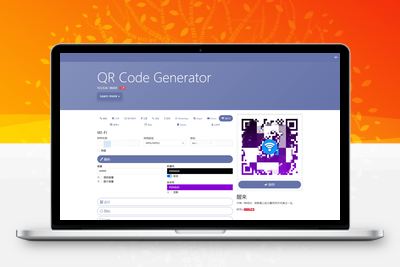 阿宅QR轻量二维码生成系统源码