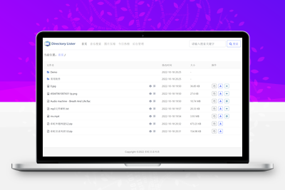 彩虹目录列表程序v1.6更新下载